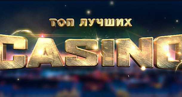 Top Casino