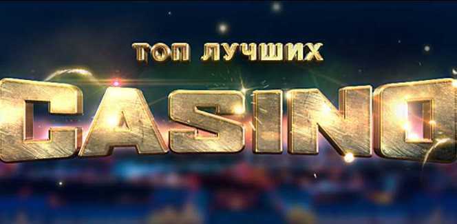 Top Casino